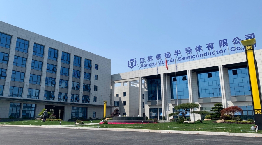 江蘇卓遠(yuǎn)半導(dǎo)體有限公司