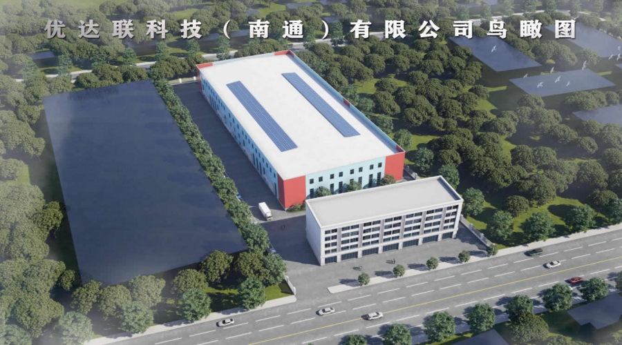 年產(chǎn)10萬(wàn)套智能穿戴電子產(chǎn)品生產(chǎn)項(xiàng)目